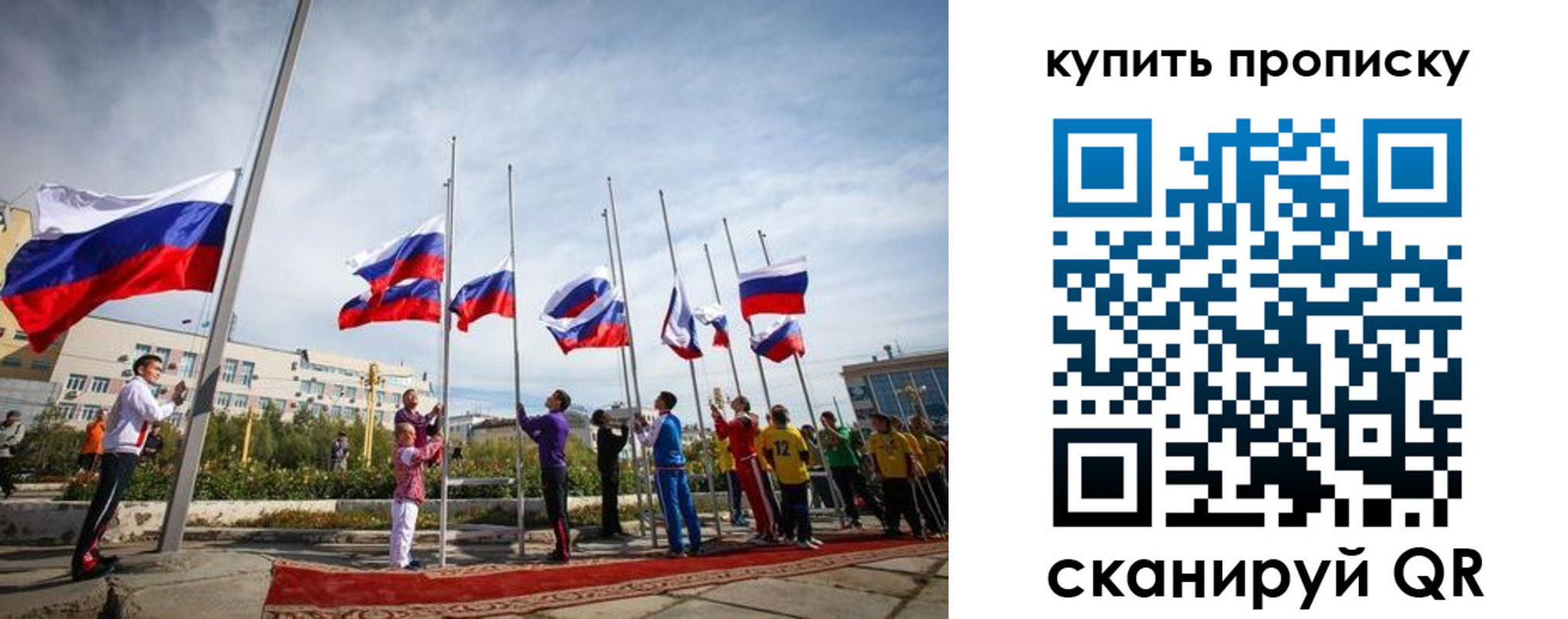 временная регистрация поиск в Пущино