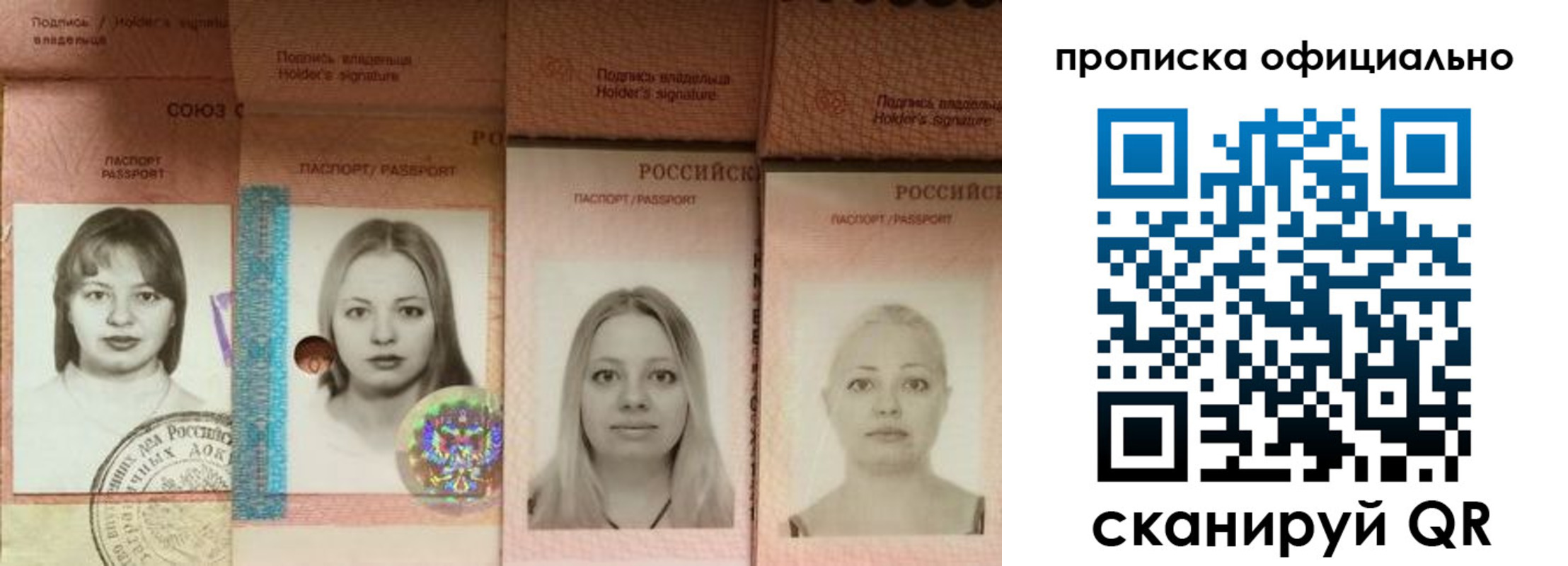 временная регистрация поиск в Пущино