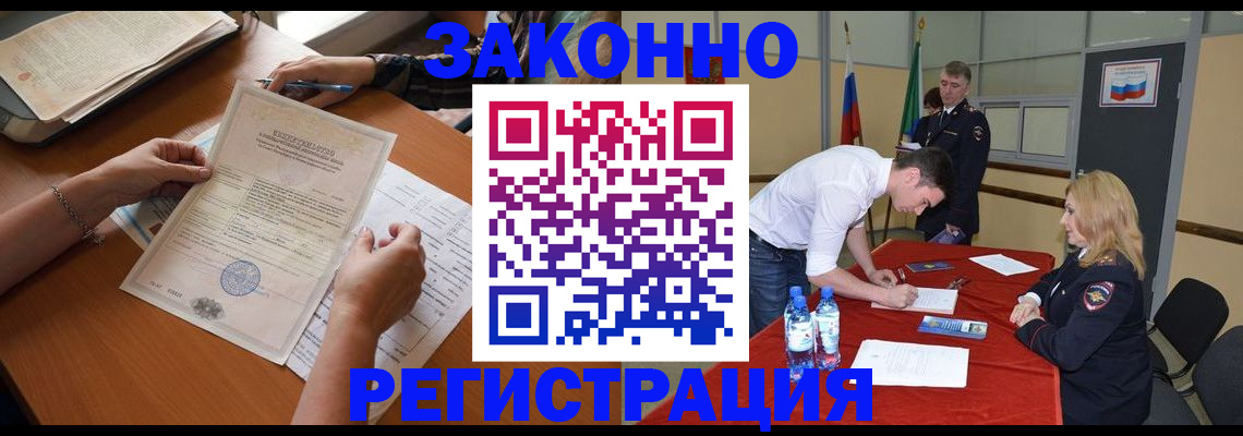 пропишу в квартире в Пущино